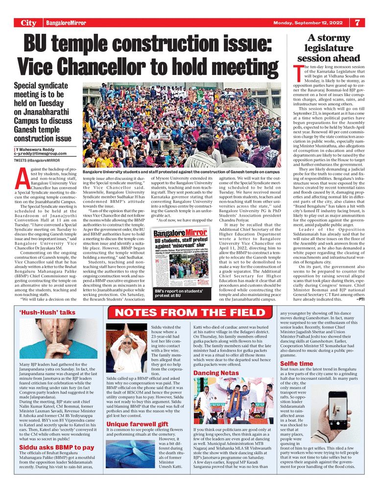 Copyright 2022 4c Plus Pvt Ltd. All Rights Reserved.